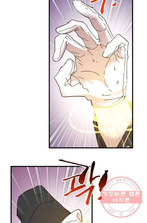 왕녀는 미친 척을 한다 54화 5