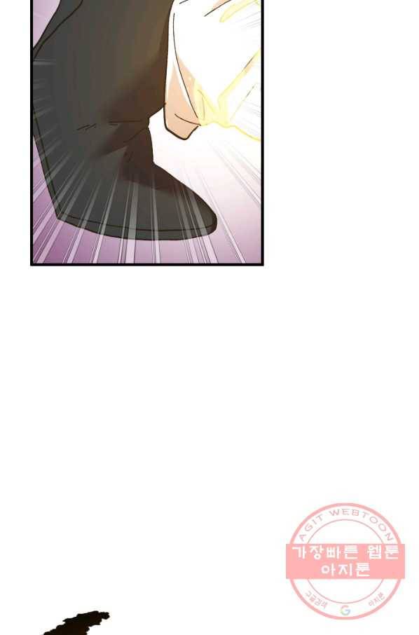 왕녀는 미친 척을 한다 54화 6