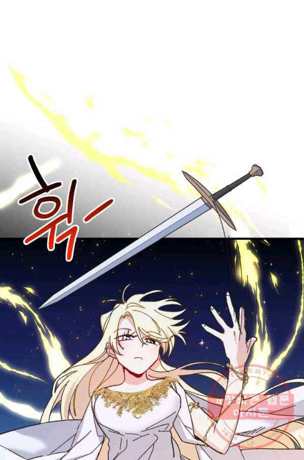 왕녀는 미친 척을 한다 54화 23