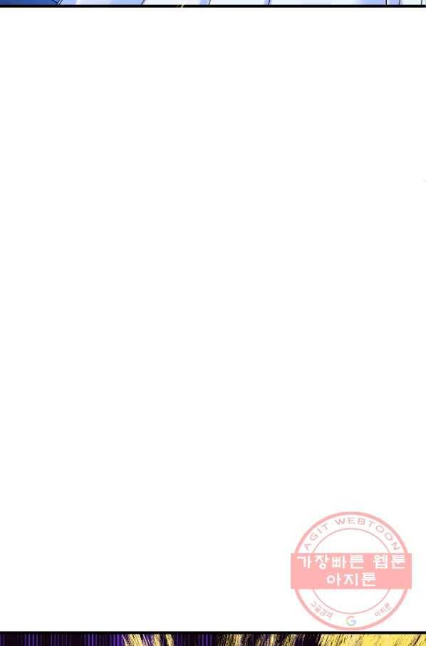 왕녀는 미친 척을 한다 54화 31