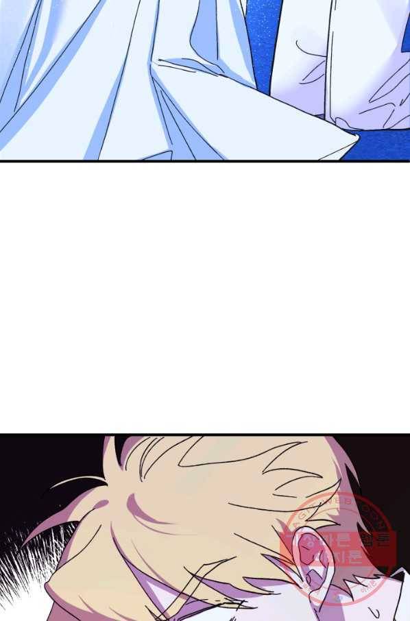 왕녀는 미친 척을 한다 54화 41