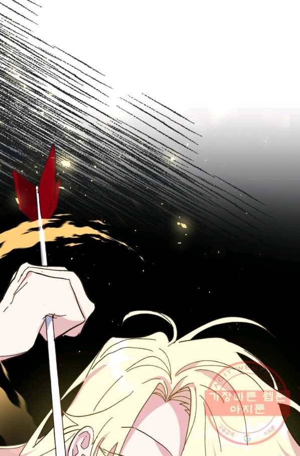 왕녀는 미친 척을 한다 54화 43