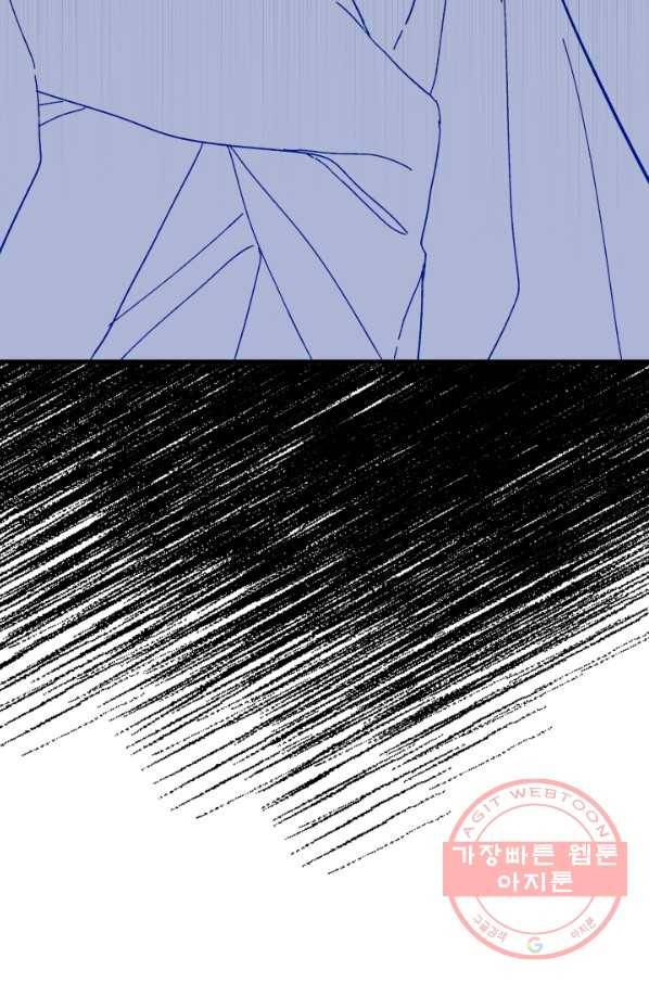 왕녀는 미친 척을 한다 54화 54
