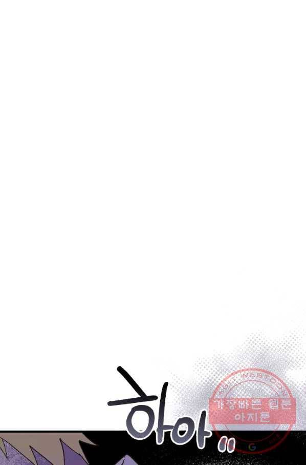 왕녀는 미친 척을 한다 54화 57