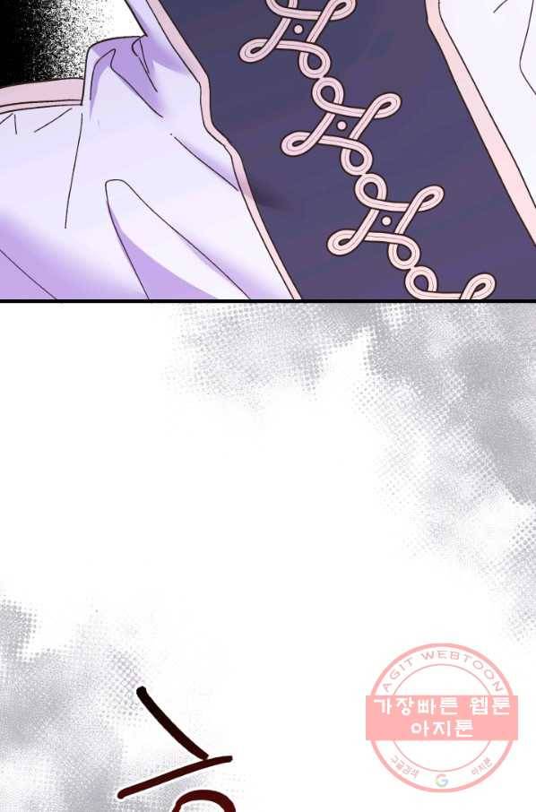 왕녀는 미친 척을 한다 54화 60