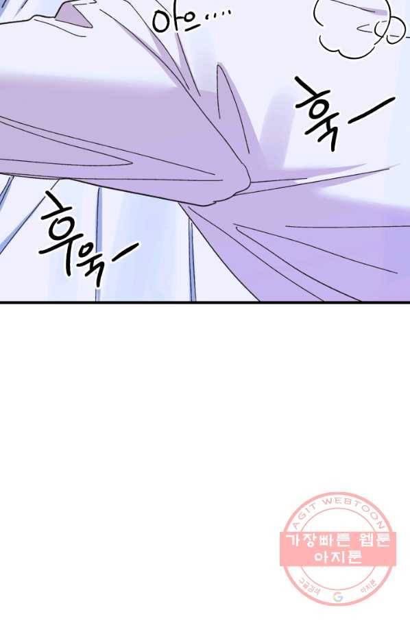 왕녀는 미친 척을 한다 54화 64