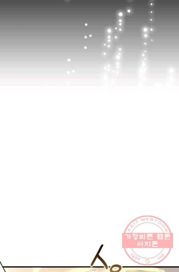 왕녀는 미친 척을 한다 54화 70