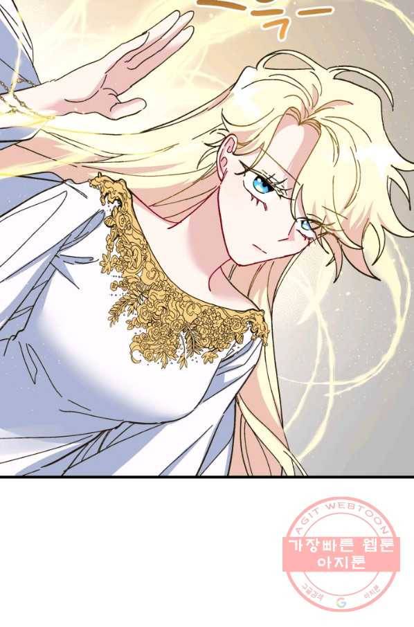 왕녀는 미친 척을 한다 54화 71