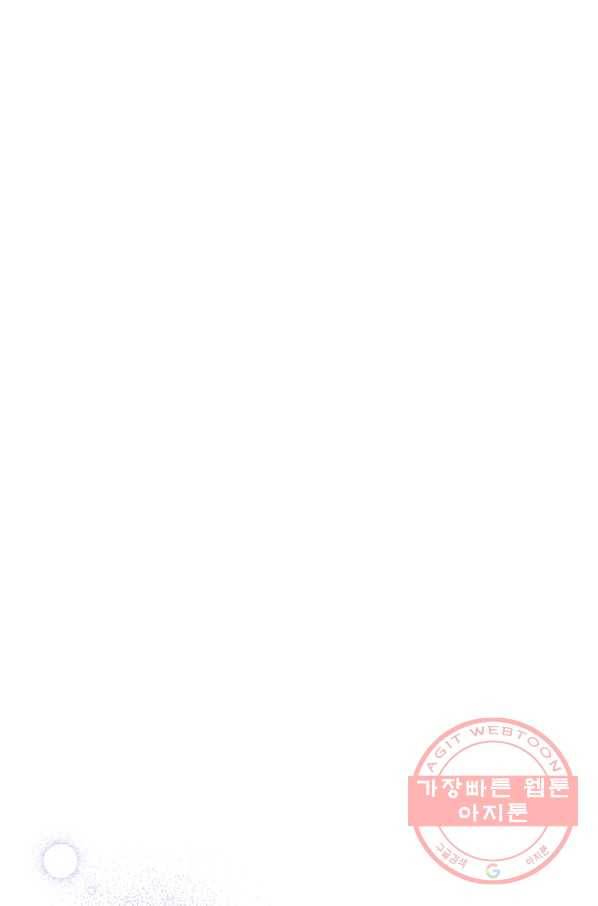 왕녀는 미친 척을 한다 54화 80