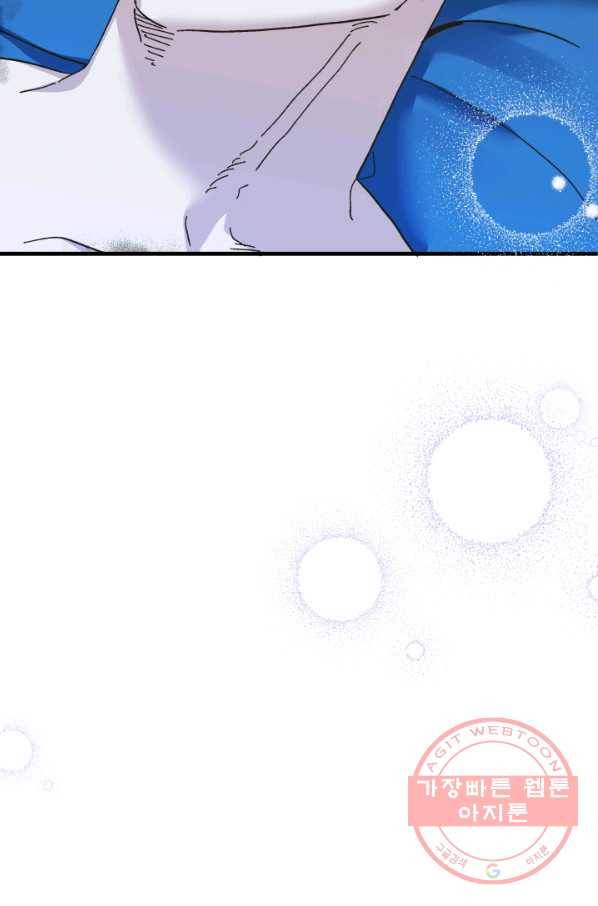 왕녀는 미친 척을 한다 54화 83