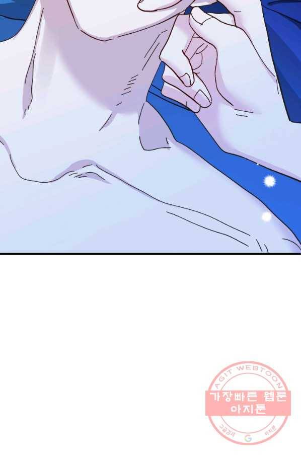왕녀는 미친 척을 한다 54화 86