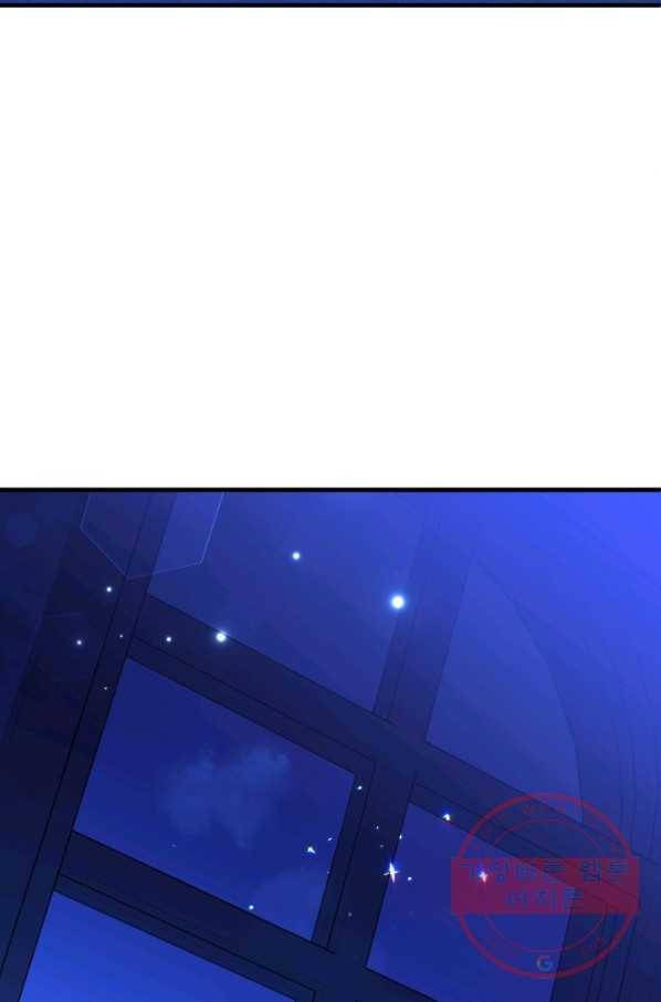 왕녀는 미친 척을 한다 54화 95