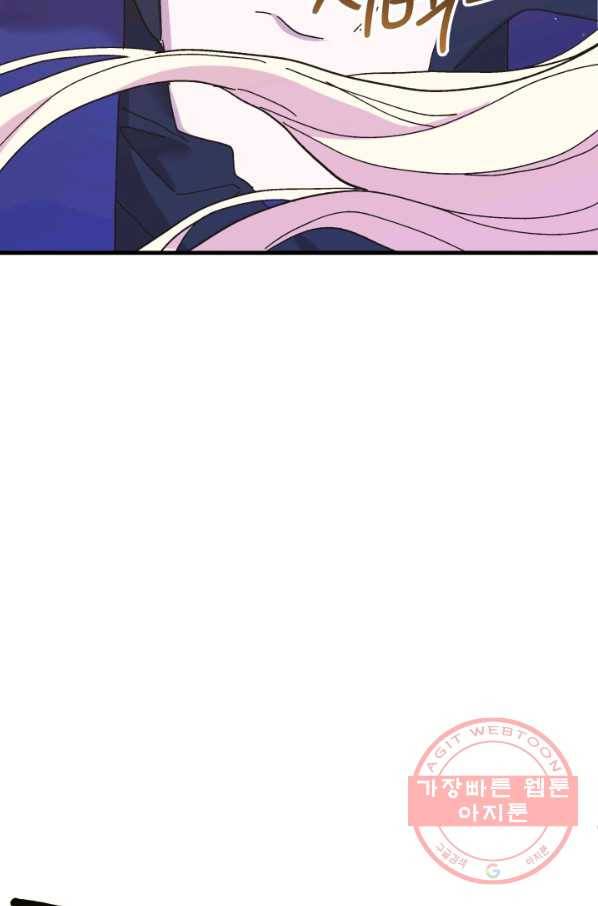 왕녀는 미친 척을 한다 54화 102