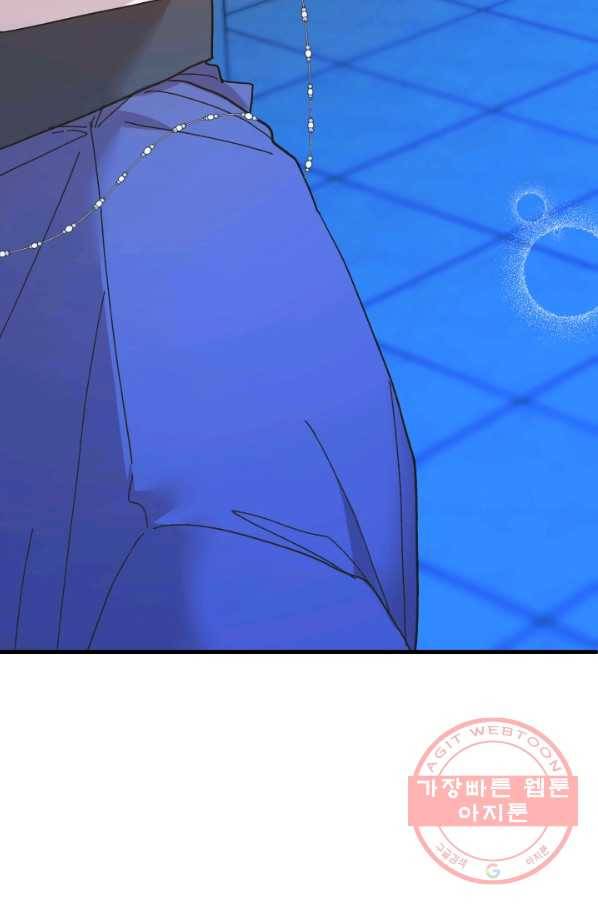 왕녀는 미친 척을 한다 54화 106
