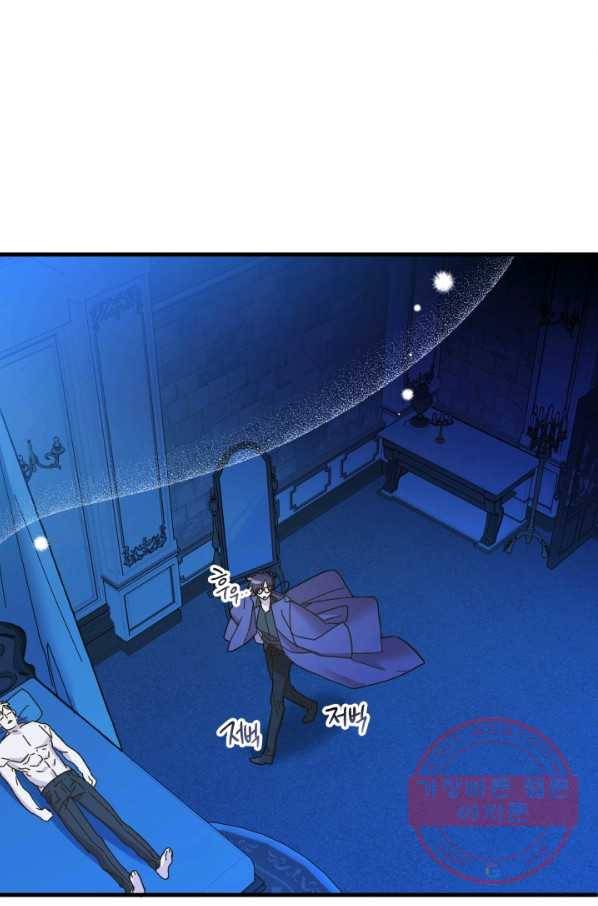 왕녀는 미친 척을 한다 54화 107