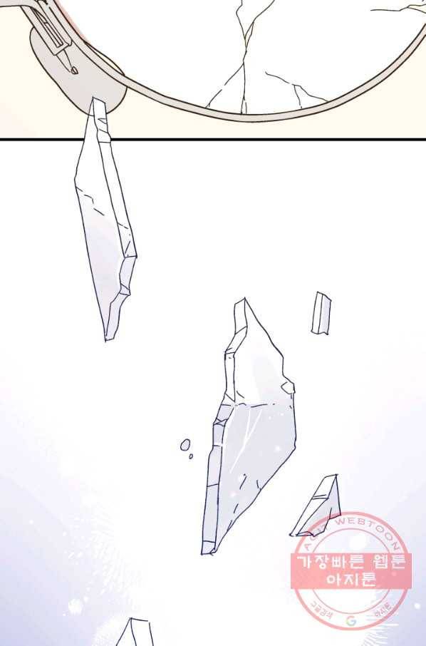 왕녀는 미친 척을 한다 54화 114