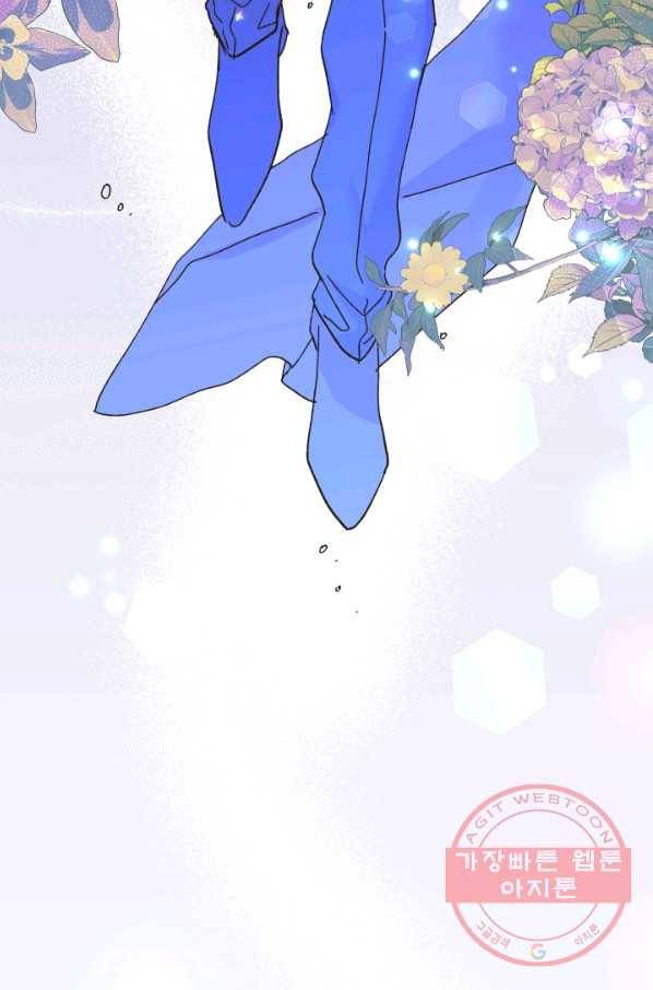 왕녀는 미친 척을 한다 54화 118