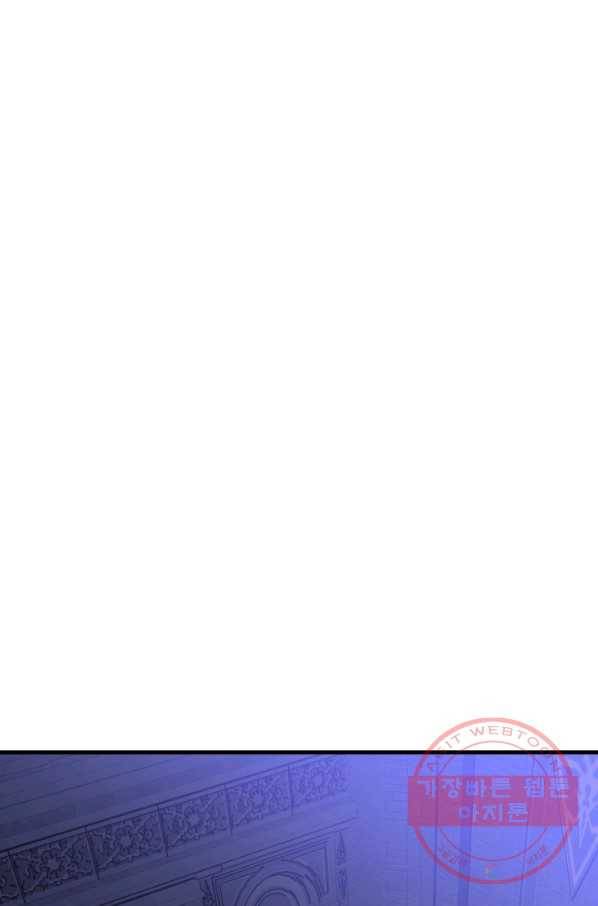 왕녀는 미친 척을 한다 54화 128