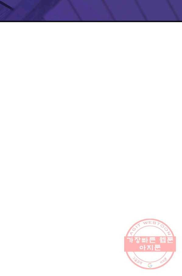 왕녀는 미친 척을 한다 54화 130