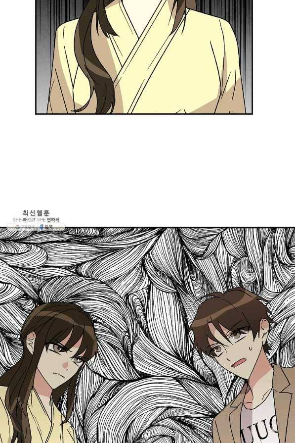 소원을 들어주겠다 47화 5