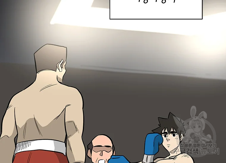 리매치 63화 4