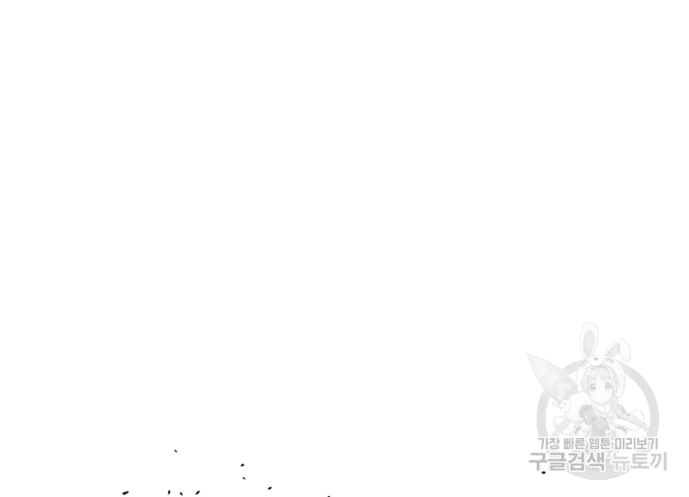 리매치 63화 6