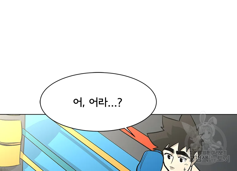 리매치 63화 32