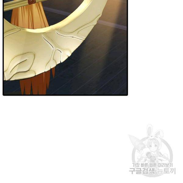 만계 출석 시스템 20화 15