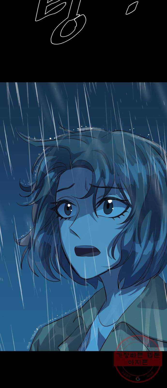 라커, 오프너 63화 : 프로펠러_31 2