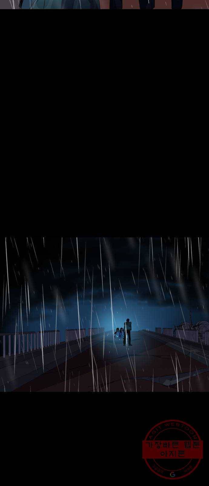 라커, 오프너 63화 : 프로펠러_31 4