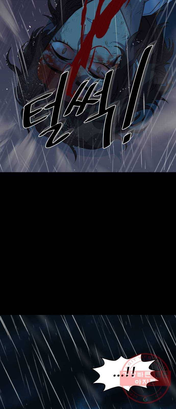라커, 오프너 63화 : 프로펠러_31 6