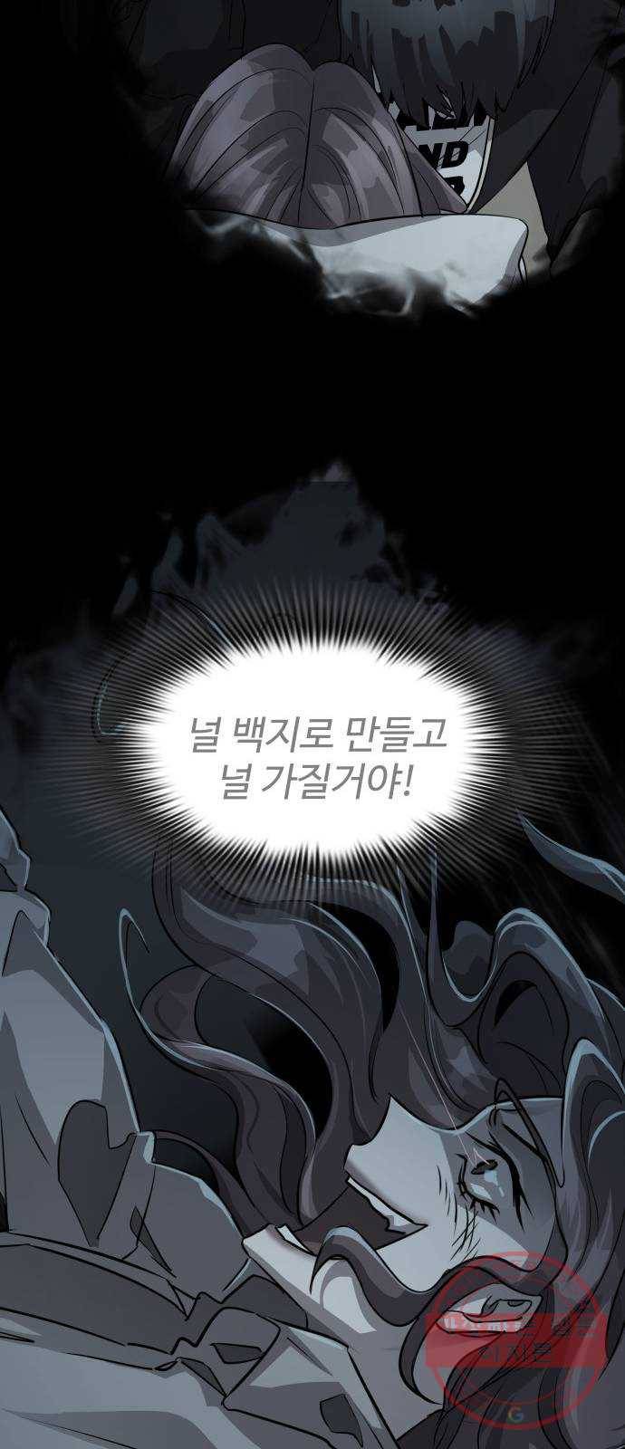 라커, 오프너 63화 : 프로펠러_31 18