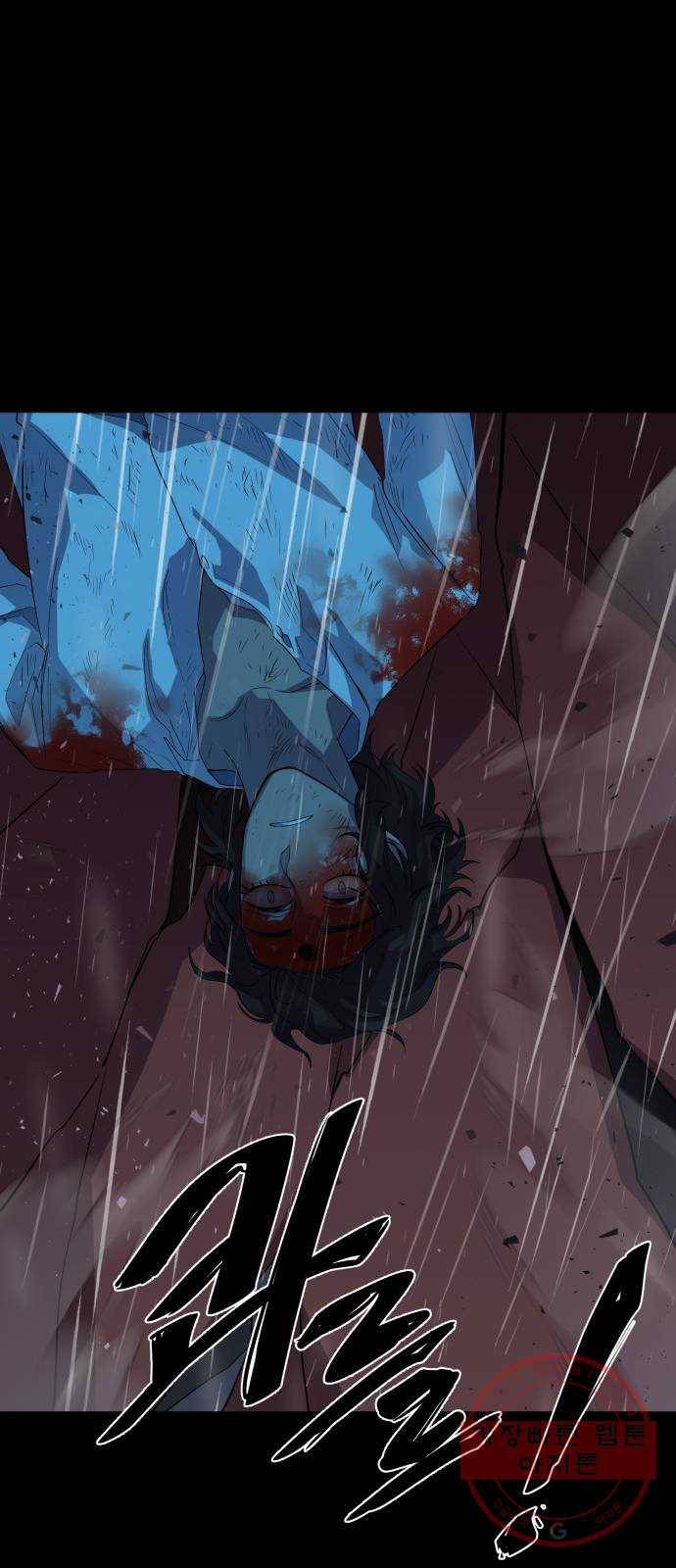 라커, 오프너 63화 : 프로펠러_31 22