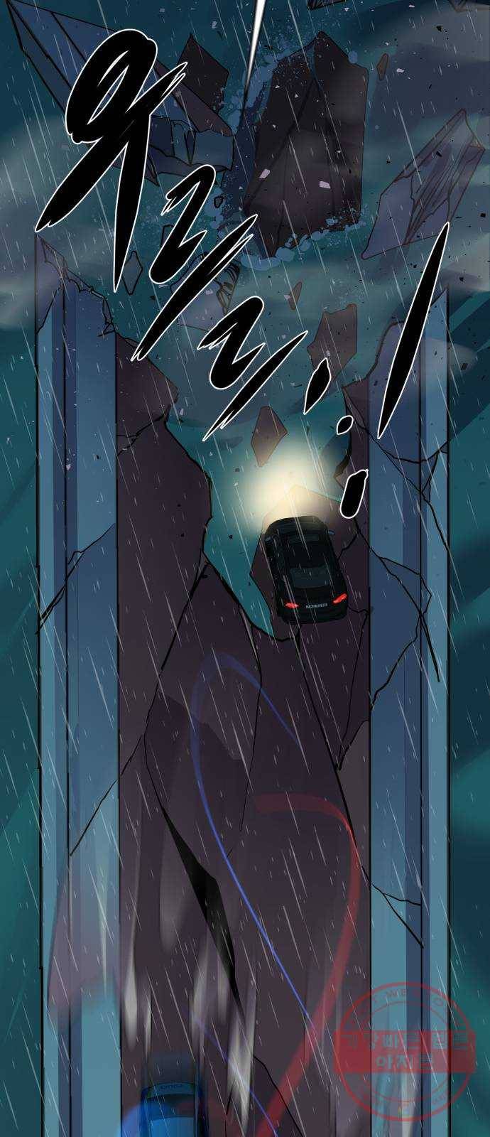 라커, 오프너 63화 : 프로펠러_31 33