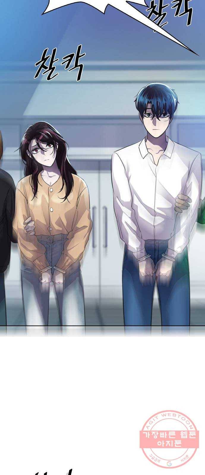 라커, 오프너 63화 : 프로펠러_31 49