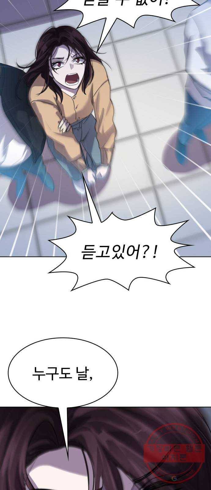라커, 오프너 63화 : 프로펠러_31 60