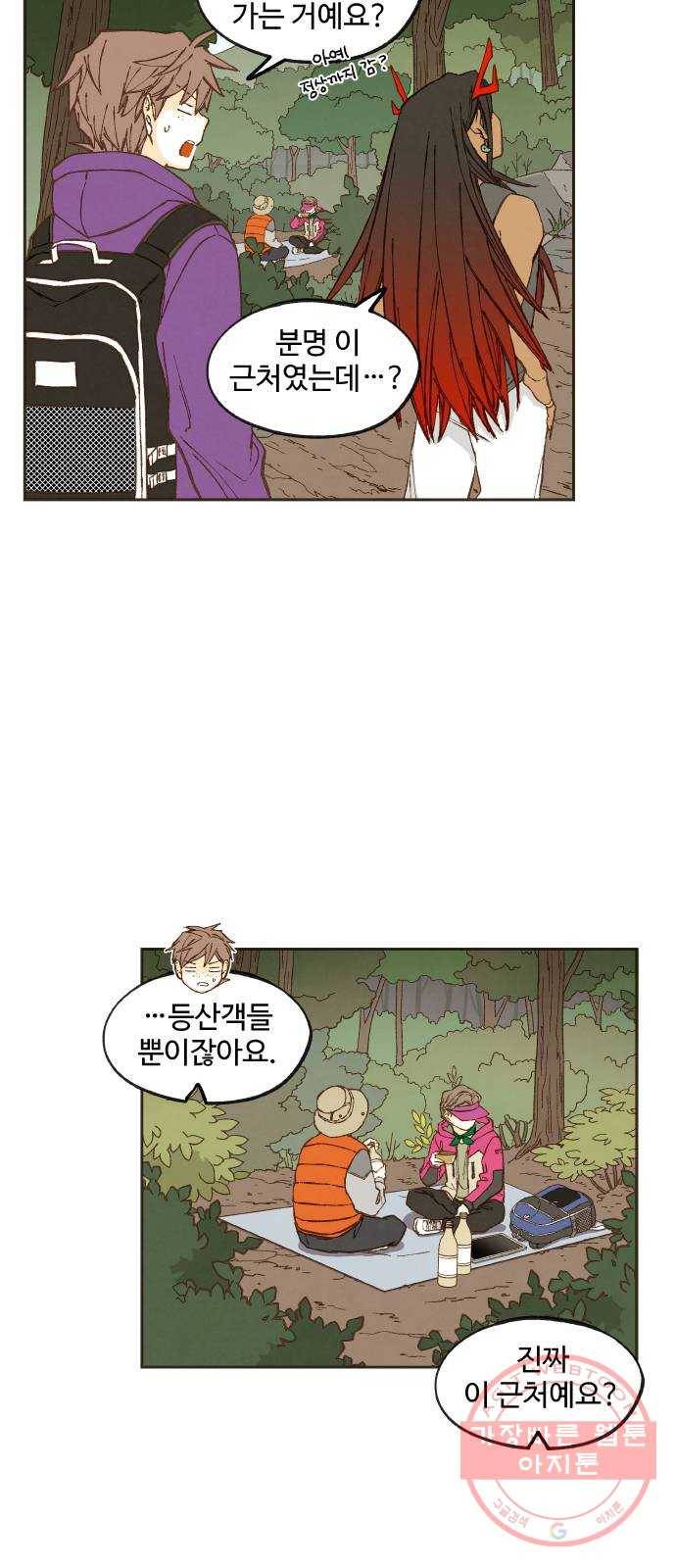 합격시켜주세용 127화 5
