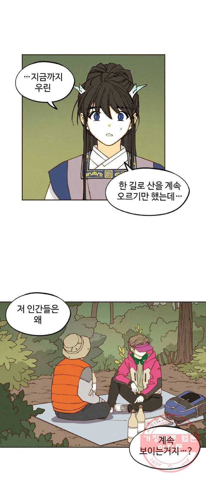합격시켜주세용 127화 6