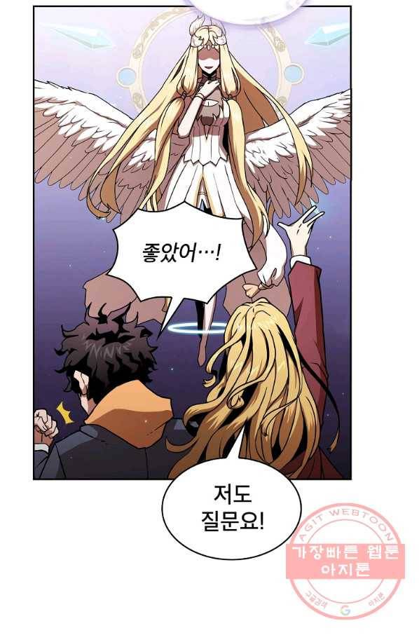 이 용사 실화냐 1화 31