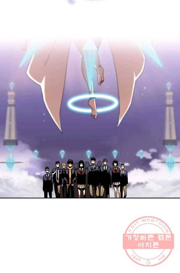 이 용사 실화냐 1화 66