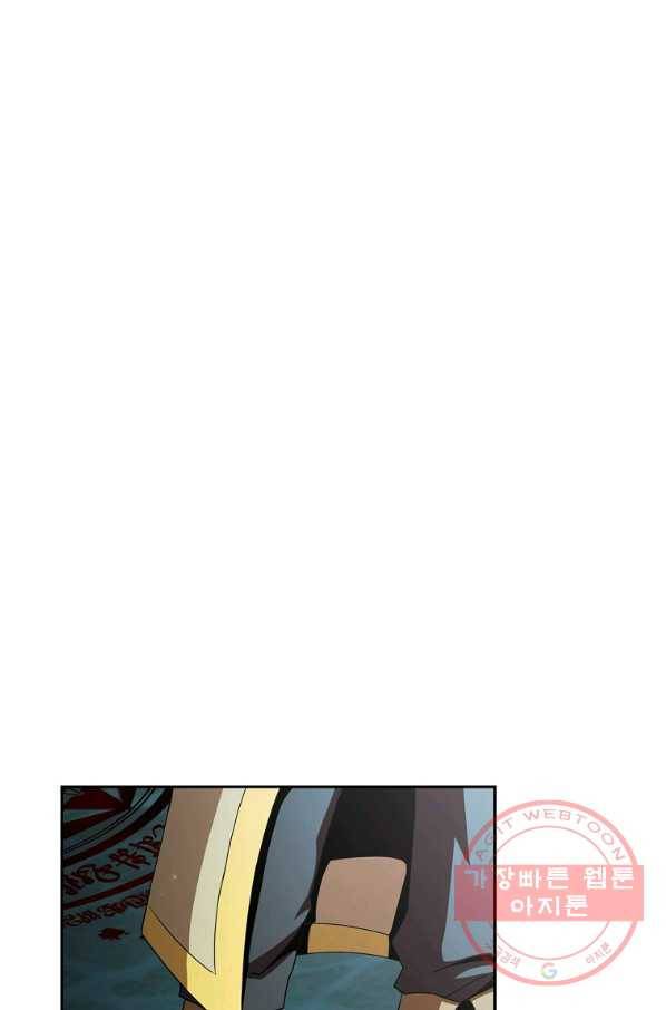 이 용사 실화냐 11화 12