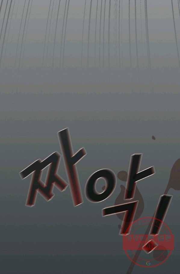 이 용사 실화냐 11화 20