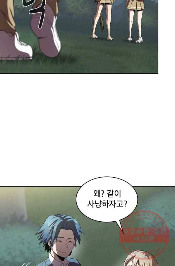 이 용사 실화냐 20화 40