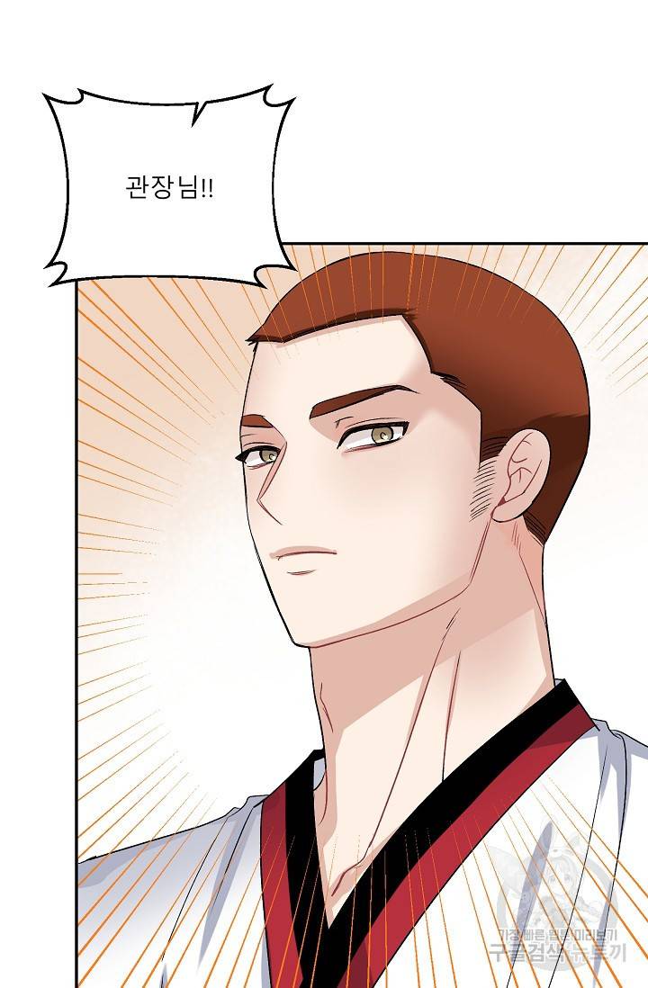 LOVE 퍼센테이지 시즌2 21화 5