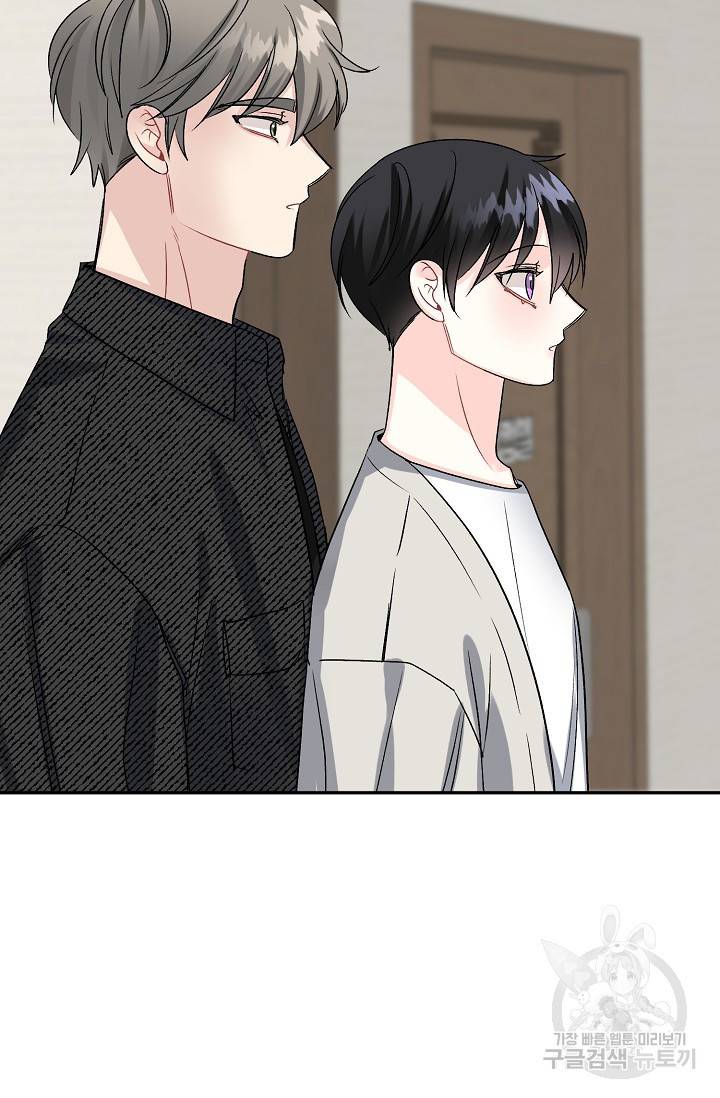 LOVE 퍼센테이지 시즌2 21화 12