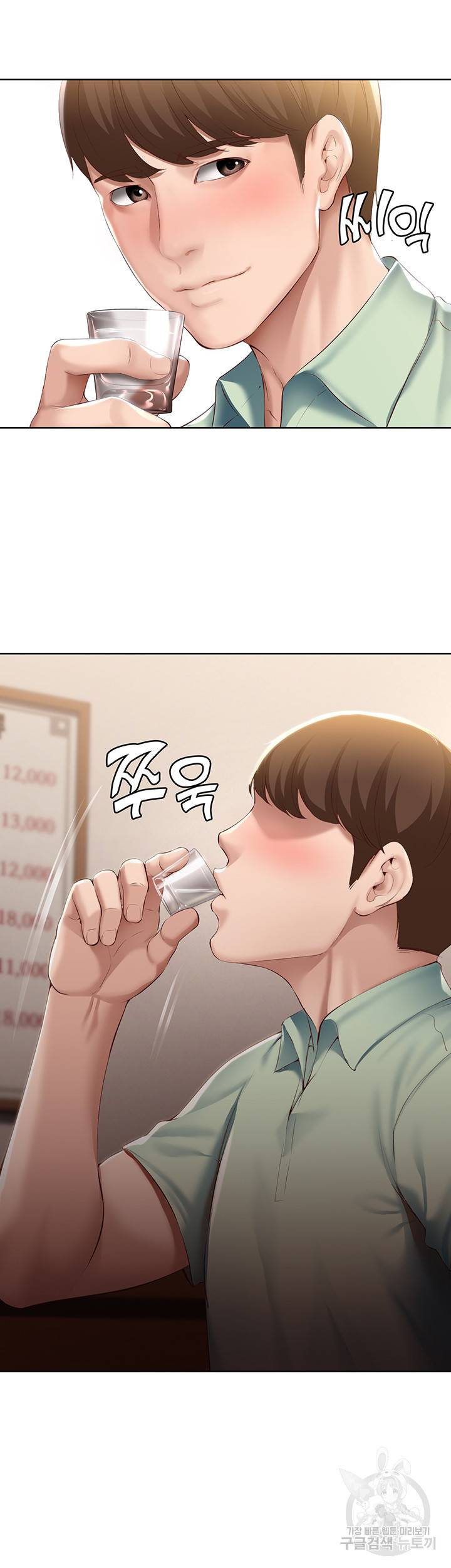 하숙일기 63화 26