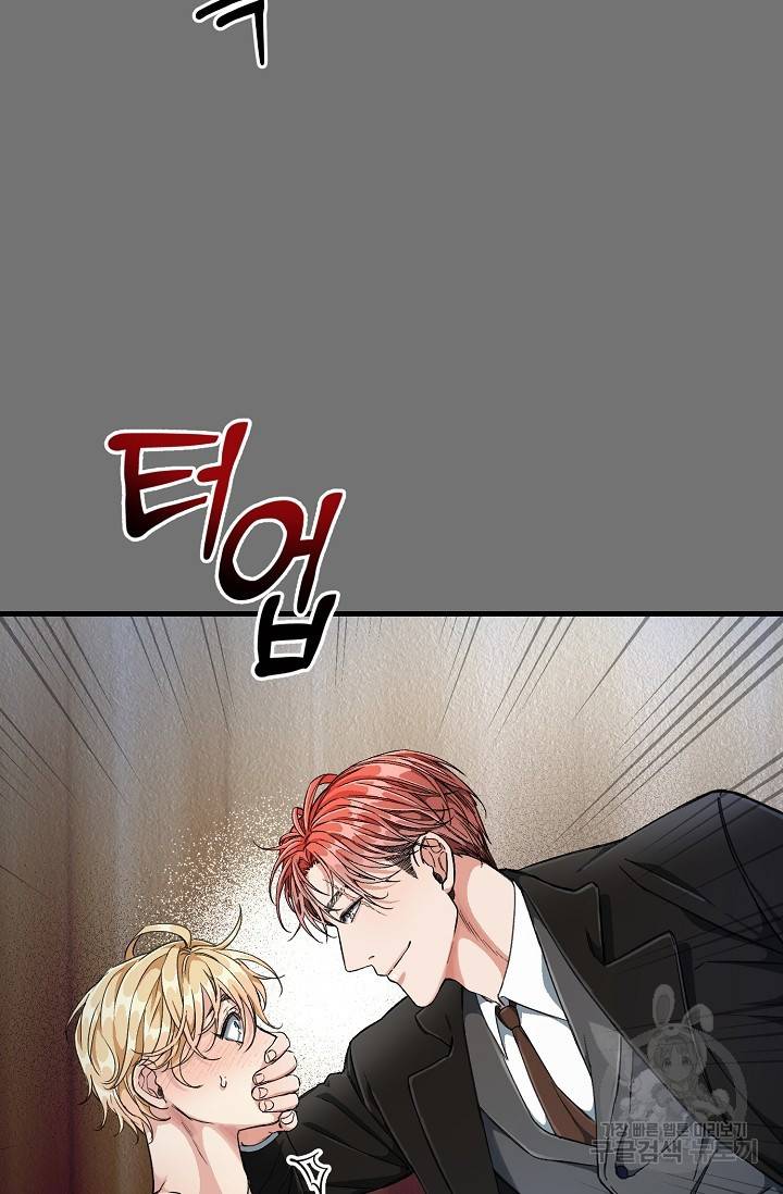 광란열차 4화 11