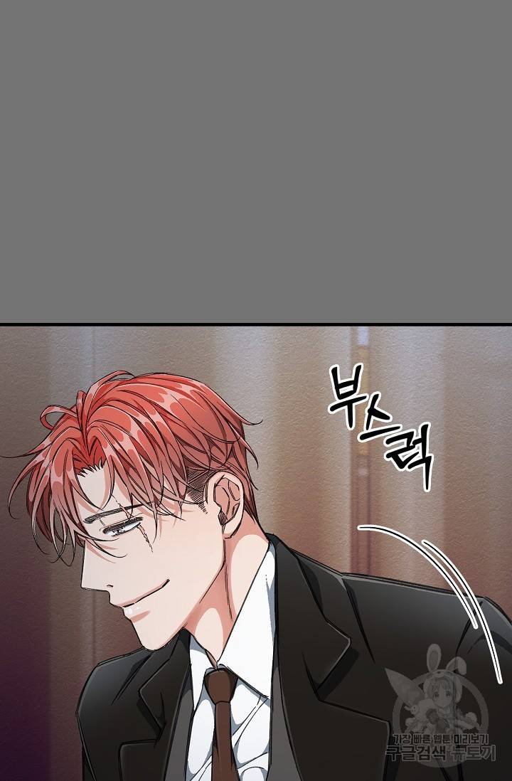 광란열차 4화 16
