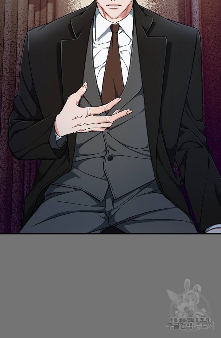 광란열차 4화 41