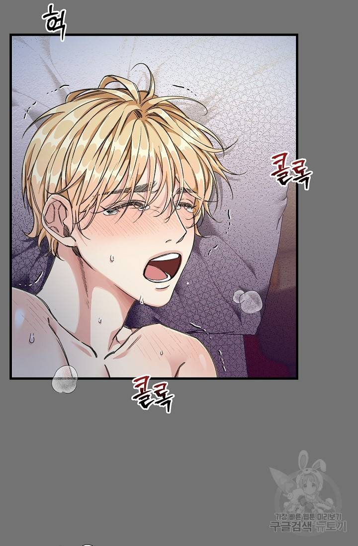 광란열차 4화 42